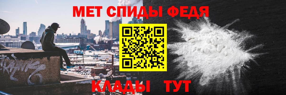 АМФЕТАМИН VHQ Кострома