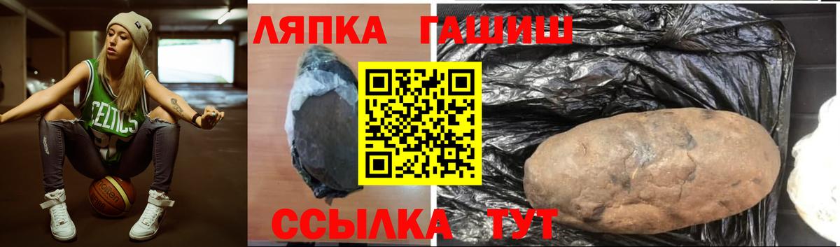 Кострома  ГАШ гарик  Вход с VPN  Гашиш Premium 