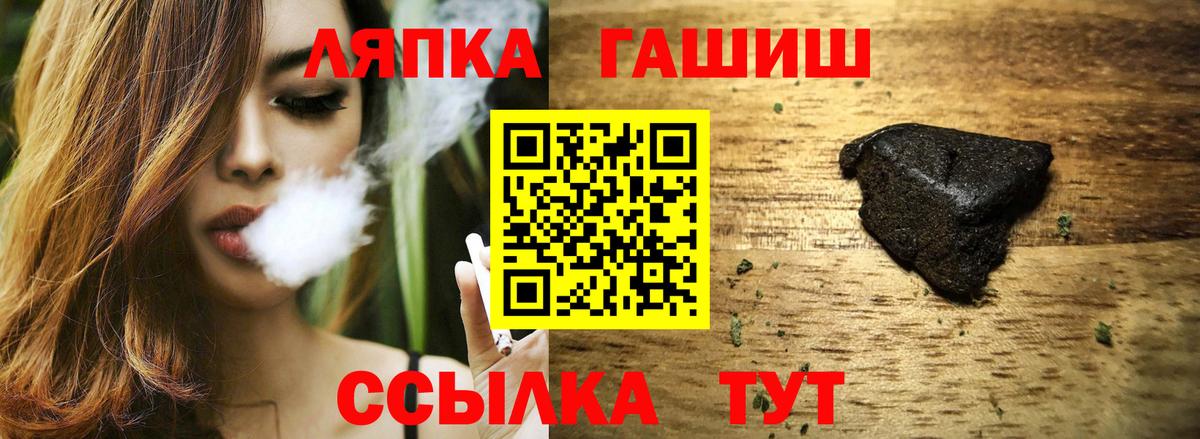 ГАШ Изолятор Кострома