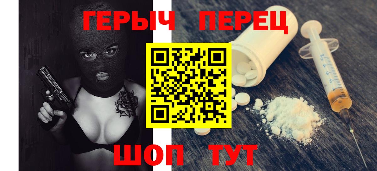 Кострома  ГЕРОИН гречка  Вход с VPN 
