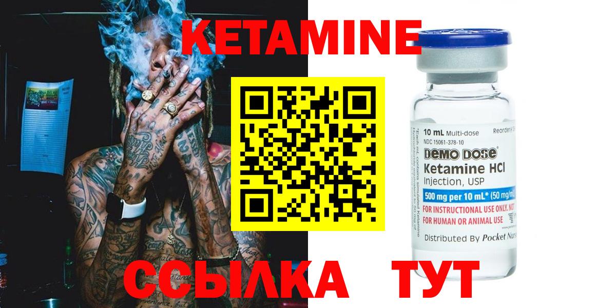 Кострома  КЕТАМИН VHQ  Кетамин VHQ  Вход с VPN 