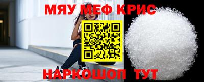 ГАЛЛЮЦИНОГЕННЫЕ ГРИБЫ Комсомольск-на-Амуре