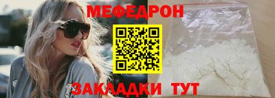 таблы Коммунар