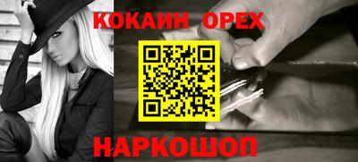 MDMA Premium VHQ Конаково