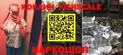 ГАЛЛЮЦИНОГЕННЫЕ ГРИБЫ Комсомольск-на-Амуре