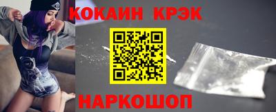 ГАЛЛЮЦИНОГЕННЫЕ ГРИБЫ Комсомольск-на-Амуре
