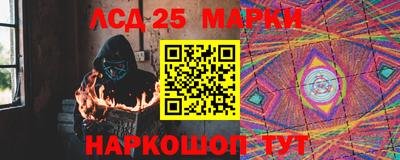 ГАЛЛЮЦИНОГЕННЫЕ ГРИБЫ Комсомольск-на-Амуре
