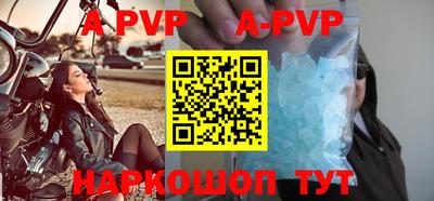 ГАЛЛЮЦИНОГЕННЫЕ ГРИБЫ Комсомольск-на-Амуре