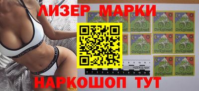 ГАЛЛЮЦИНОГЕННЫЕ ГРИБЫ Комсомольск-на-Амуре