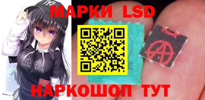 ГАЛЛЮЦИНОГЕННЫЕ ГРИБЫ Комсомольск-на-Амуре