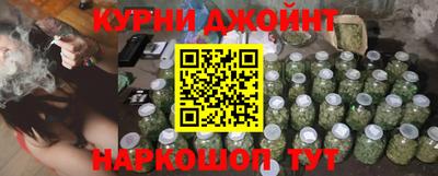 ГАЛЛЮЦИНОГЕННЫЕ ГРИБЫ Комсомольск-на-Амуре