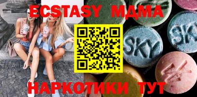 MDMA Premium VHQ Конаково