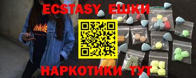 таблы Коммунар