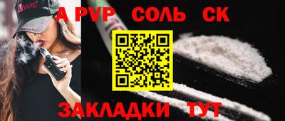 таблы Коммунар