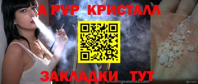 таблы Коммунар