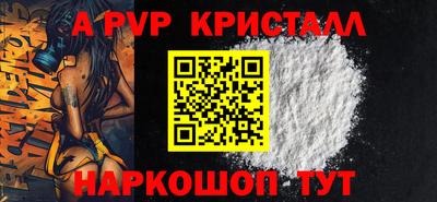 ГАЛЛЮЦИНОГЕННЫЕ ГРИБЫ Комсомольск-на-Амуре
