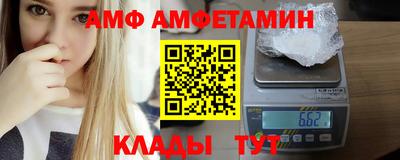 ГАЛЛЮЦИНОГЕННЫЕ ГРИБЫ Комсомольск-на-Амуре