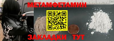 ГАЛЛЮЦИНОГЕННЫЕ ГРИБЫ Комсомольск-на-Амуре