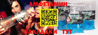 ГАЛЛЮЦИНОГЕННЫЕ ГРИБЫ Комсомольск-на-Амуре