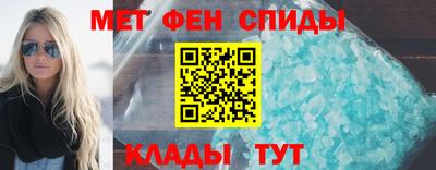 таблы Коммунар