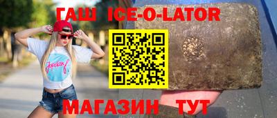 ГАЛЛЮЦИНОГЕННЫЕ ГРИБЫ Комсомольск-на-Амуре