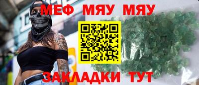 таблы Коммунар