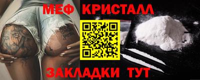 ГАЛЛЮЦИНОГЕННЫЕ ГРИБЫ Комсомольск-на-Амуре