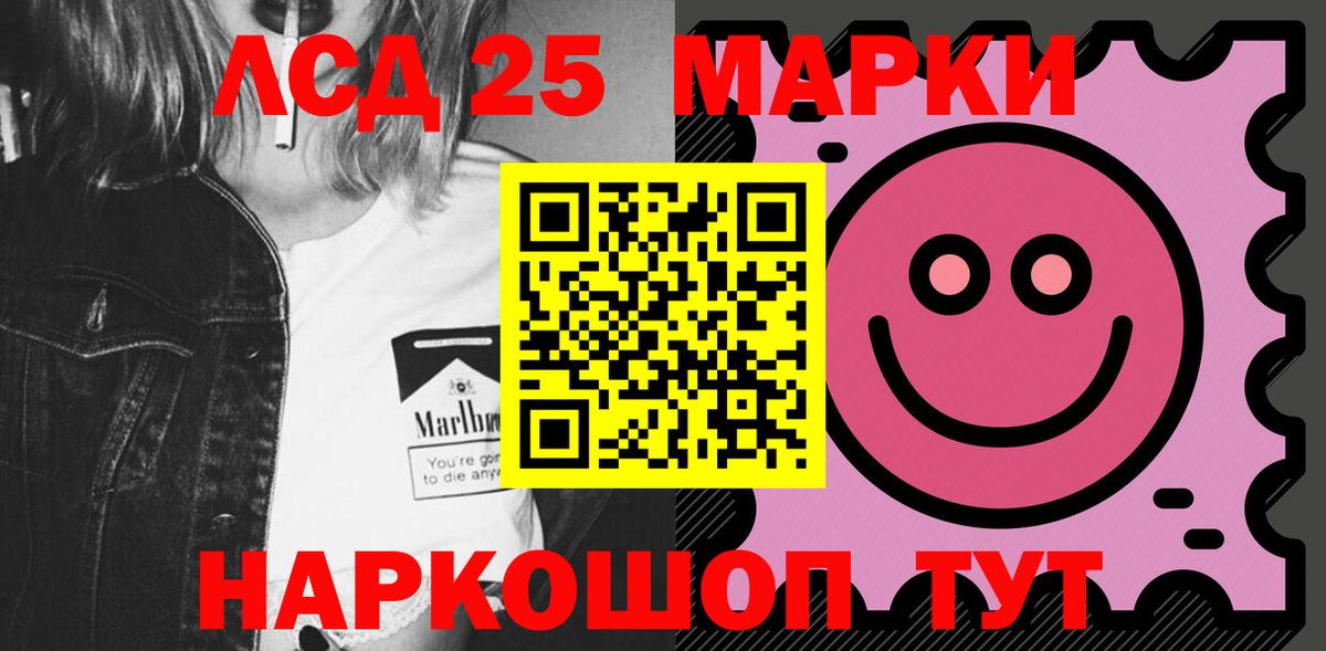 Лсд 25 экстази ecstasy Кострома