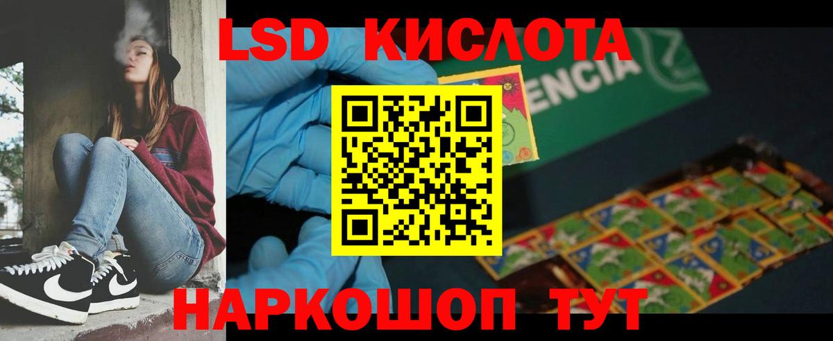 Кострома  Лсд 25 экстази кислота  Вход с VPN  Лсд 25 экстази ecstasy 