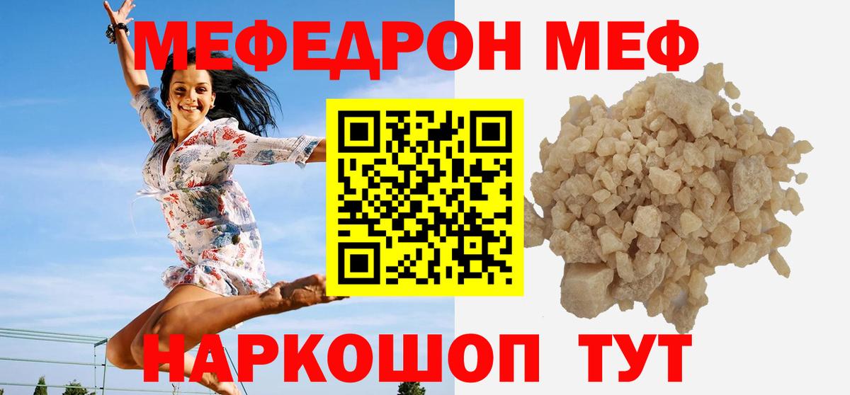 МЕТАМФЕТАМИН Кострома