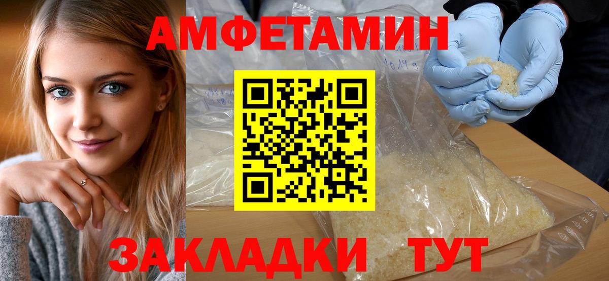 МЕТАМФЕТАМИН Methamphetamine  МЕТАМФЕТАМИН Methamphetamine  Вход с VPN  Кострома 
