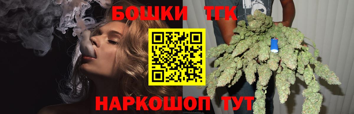 Кострома  NBOMe  Вход с VPN  Меф кристаллы  Каннабис  КОКАИН  Гашиш  МДМА 