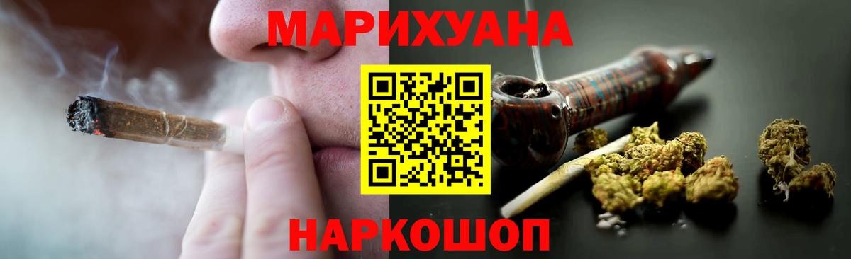 Шишки марихуана семена  Марихуана Bruce Banner  Кострома  Вход с VPN 